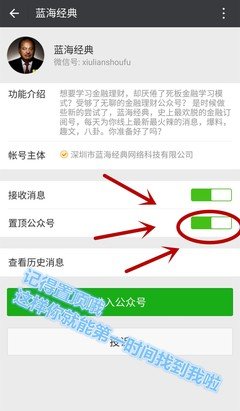 白岩松：同学聚会是一种信仰（说的真好）