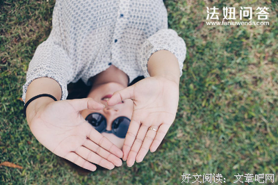 婚姻变好的一个迹象：没有小事，只有重视