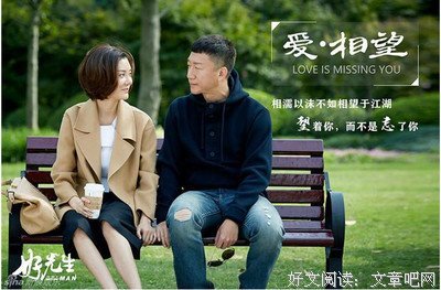 致先生.的优美句子