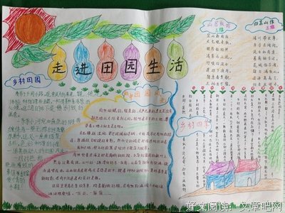 清风可相许句子