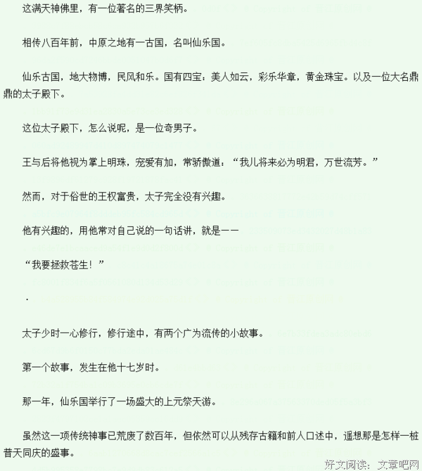关于实夫再和里官赐福的句子