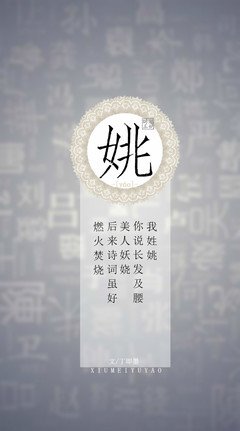 我的句子