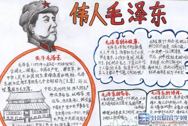 关于毛不易的句子