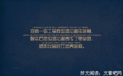 《小说》的句子