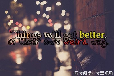 非主流优美的句子