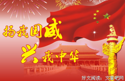深度见识好词好句