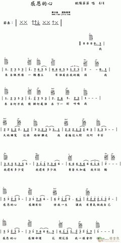 新书《尤尤我心》连载五