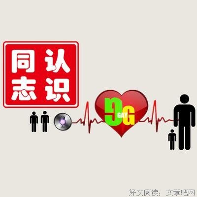 白起句子大全