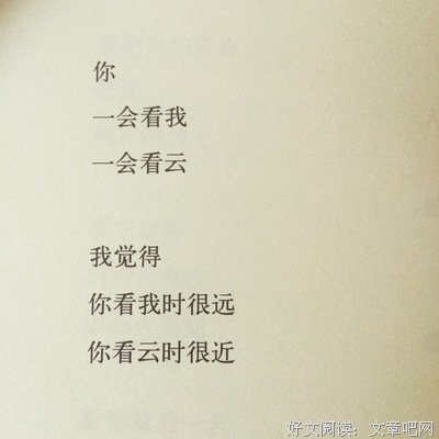 关于段落的优美句子