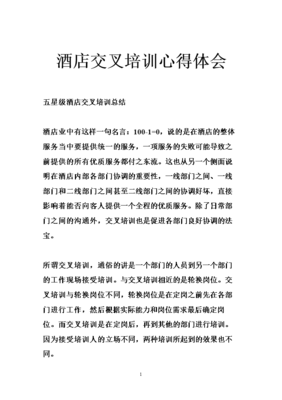 付诸东流的名言_关于付诸东流的名言