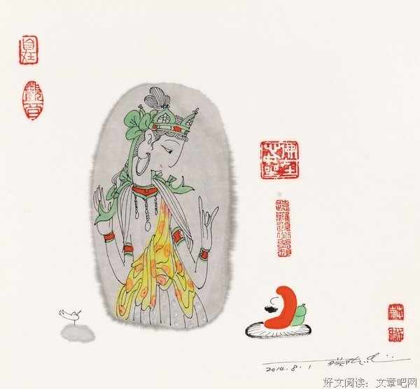蔡志忠的句子