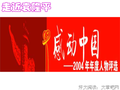 一分耕耘一分收获的名人名言
