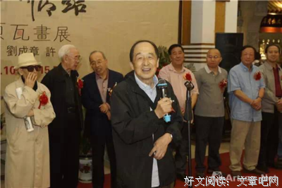 陈慧娟：乡井琐忆