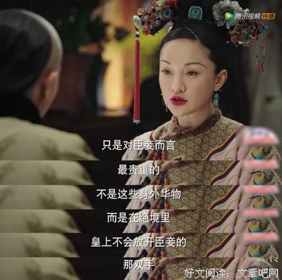 这部剧道出婚姻扎心真相：不是领了证，就能成为真正的夫妻。
