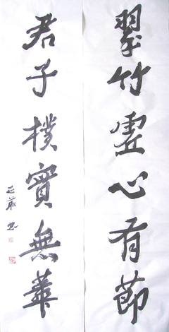 关于田正的格言