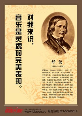 威廉格言警句
