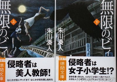 朱川的名人名言