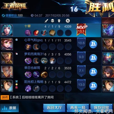 蕊希的名言