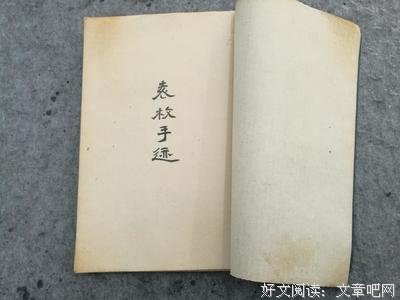 关于袁枚名人名言