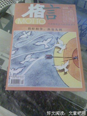 关于许嵩的名句