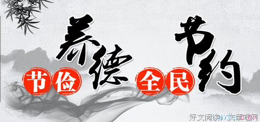 谚语名言