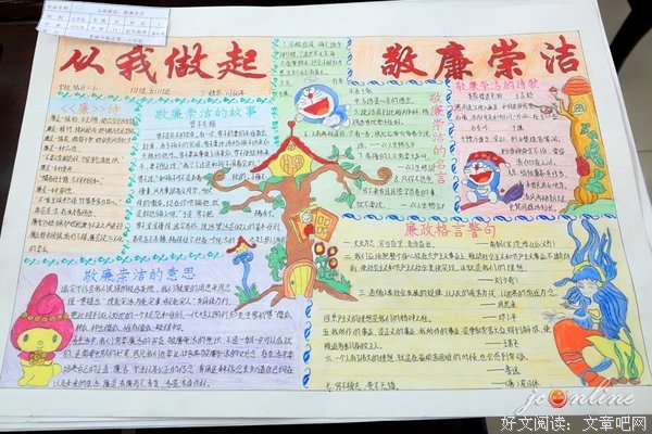 谦少名言大全