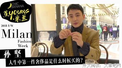 孙坚：人生，从来都是靠自己成全
