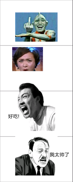 最新的豆豆的名言名句
