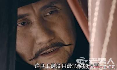 最新的《赘婿》经典语录