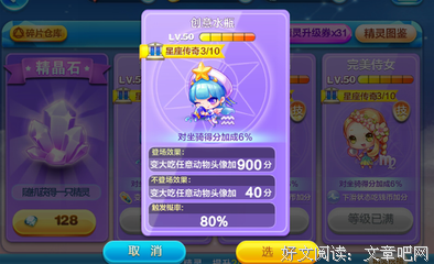白白星座电台 |水瓶座：在昼景薄暮中等你