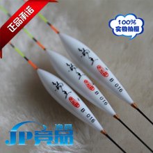 最新的《钓王》小说摘抄