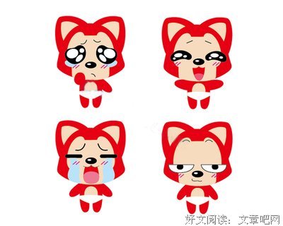 最新的《阿狸》经典语句