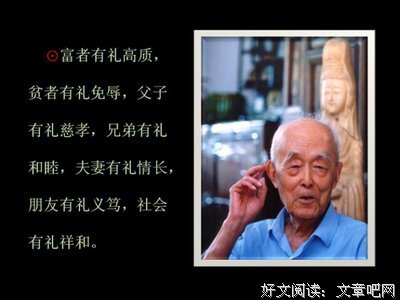 《随想》经典语句