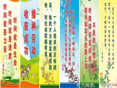 最新的《默读》经典名句