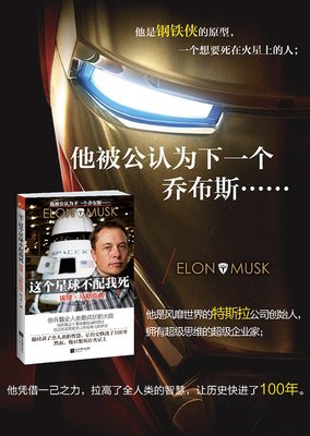 最经典的《不配3》小说书摘