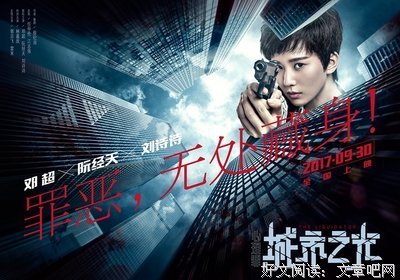 《城市猎人》经典影评10篇
