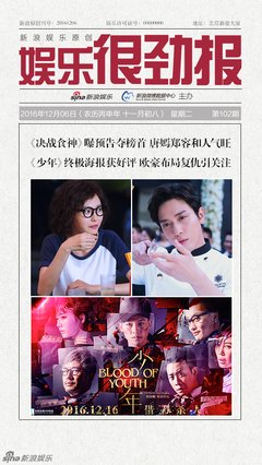 《第六日》经典影评集