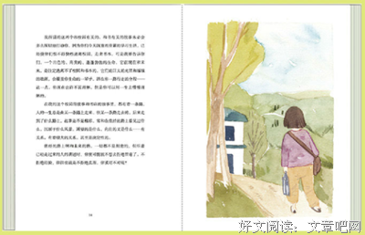 遇你 予我 逾时光的读后感10篇