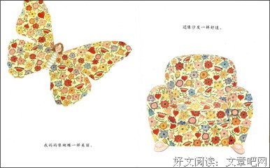《第一次当妈妈》的读后感10篇