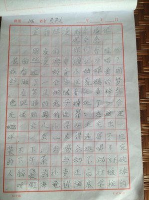 《茫茫黑夜漫游》经典读后感10篇