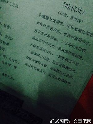 《卡拉马佐夫兄弟》经典读后感10篇
