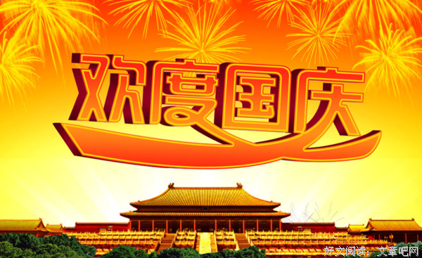 《那一世,我遇见了你》经典读后感10篇