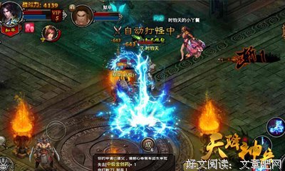 《天降女王》读后感10篇