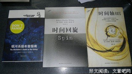 银河系搭车客指南读后感10篇