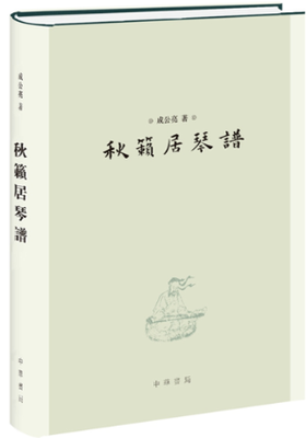 《口述史读本》读后感精选10篇