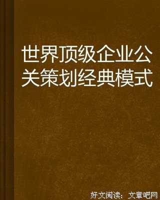 《“中国模式”到底有多独特？》经典读后感10篇