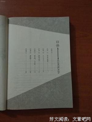 冥界红娘读后感10篇