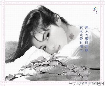 男人要怎么做，才能让女人对你付出真心