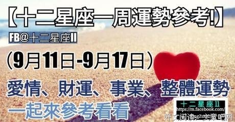 一周运势 | 事业/爱情/生活（10.22-10.28）