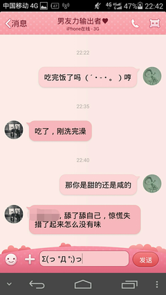 分手后还做朋友是一种什么样的体验？